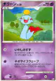 Chimecho 049/100 Common card from Beat of the Frontier (Japanese)
