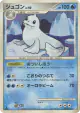 Dewgong 024/100 Rare card from Beat of the Frontier (Japanese)