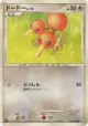 Doduo 071/100 Common card from Beat of the Frontier (Japanese)