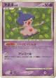 Mime Jr. 040/100 Common card from Beat of the Frontier (Japanese)