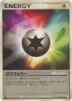 SP Energy 095/100 Uncommon card from Beat of the Frontier (Japanese)
