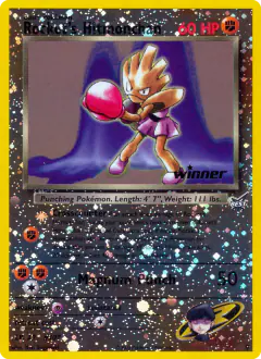 Rocket's Hitmonchan 9 Promo card from Best of Game