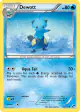 Dewott 30/114 Uncommon card from Black & White Base