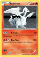 Reshiram 26/114 Rare Holo card from Black & White Base