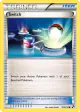 Switch 104/114 Common card from Black & White Base