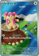 Audino 156/086 Art Rare card from Black Bolt (Japanese)