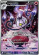 Chandelure 102/086 Art Rare card from Black Bolt (Japanese)