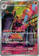 Conkeldurr 133/086 Art Rare card from Black Bolt (Japanese)