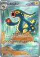 Eelektross 119/086 Art Rare card from Black Bolt (Japanese)