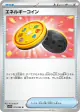 Energy Coin 079/086 Uncommon card from Black Bolt (Japanese)