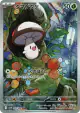 Foongus 095/086 Art Rare card from Black Bolt (Japanese)