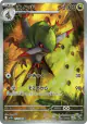 Fraxure 151/086 Art Rare card from Black Bolt (Japanese)