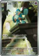 Golett 128/086 Art Rare card from Black Bolt (Japanese)