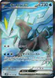 Kyurem ex 160/086 Super Rare card from Black Bolt (Japanese)