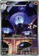 Lampent 101/086 Art Rare card from Black Bolt (Japanese)
