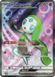 Meloetta ex 162/086 Super Rare card from Black Bolt (Japanese)