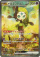 Meloetta ex 170/086 Special Art Rare card from Black Bolt (Japanese)