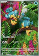 Panpour 105/086 Art Rare card from Black Bolt (Japanese)