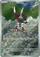 Pawniard 147/086 Art Rare card from Black Bolt (Japanese)