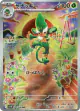 Simisage 090/086 Art Rare card from Black Bolt (Japanese)