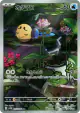 Tympole 107/086 Art Rare card from Black Bolt (Japanese)