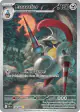 Escavalier 138/086 Illustration Rare card from Black Bolt