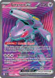 Genesect ex 161/086 Ultra Rare card from Black Bolt