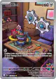 Klink 139/086 Illustration Rare card from Black Bolt