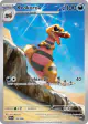 Krokorok 136/086 Illustration Rare card from Black Bolt