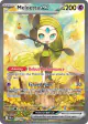 Meloetta ex 167/086 Special Illustration Rare card from Black Bolt