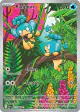 Panpour 101/086 Illustration Rare card from Black Bolt