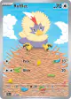 Rufflet 154/086 Illustration Rare card from Black Bolt
