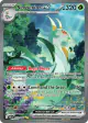 Serperior ex 164/086 Special Illustration Rare card from Black Bolt