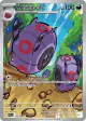 Whirlipede 133/086 Illustration Rare card from Black Bolt