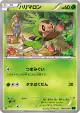 Chespin 005/059 Common card from Blue Shock (Japanese)