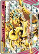 Florges BREAK 043/059 Double Rare card from Blue Shock (Japanese)