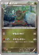 Fraxure 046/059 Uncommon card from Blue Shock (Japanese)