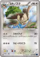 Noctowl 050/059 Uncommon card from Blue Shock (Japanese)