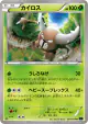Pinsir 001/059 Uncommon card from Blue Shock (Japanese)