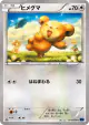 Teddiursa 051/059 Common card from Blue Shock (Japanese)