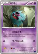 Woobat 027/059 Common card from Blue Shock (Japanese)