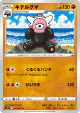 Bewear 041/067 Common card from Blue Sky Stream (Japanese)