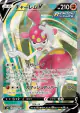 Medicham V 071/067 Super Rare card from Blue Sky Stream (Japanese)