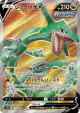 Rayquaza V 075/067 Super Rare card from Blue Sky Stream (Japanese)