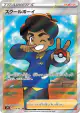 Schoolboy 078/067 Super Rare card from Blue Sky Stream (Japanese)