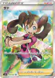 Shauna 077/067 Super Rare card from Blue Sky Stream (Japanese)