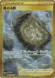 Stormy Mountains 089/067 Ultra Rare card from Blue Sky Stream (Japanese)