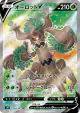 Trevenant V 068/067 Super Rare card from Blue Sky Stream (Japanese)