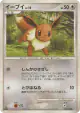 Eevee 068/090 Common card from Bonds to the End of Time (Japanese)