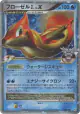 Floatzel GL LV.X 020/090 Rare Holo LV.X card from Bonds to the End of Time (Japanese)